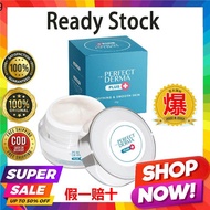 ※【全網最低價 最后1天】The Perfect Dea PLUS 45g - 全马第一外敷藓膏 Ubat GatalUbat Panau Eczema Treatment CreamAntifung