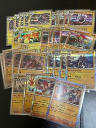 PTCG $2店 R閃 倫琴豹 棄世猴 摔角鷹人 巴布土撥 鹽石巨靈 古鼎鹿 鐵掌力士 固拉多 鐮刀盔。繁中Pokémon