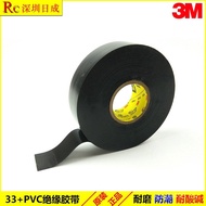 Tape PVC Tape 3M Special Scotch Insulation 3M Excellent Type Electrician 33+Super33 Electrician TP5A