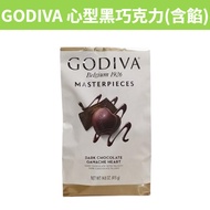 [Zero Star Good Food Light]~~/Costco GODIVA Heart-Shaped Dark Chocolate (Filling) 415g