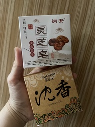 沉香皂75g  靈芝皂45g 美容養生 soap 沉香精油手工皂 肥皂 香皂 香梘 番梘 獨立包裝
