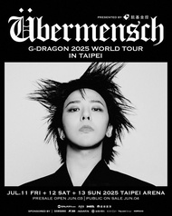 【代搶代購】2025 GD 演唱會 台北小巨蛋 BIGBAN家廠 | G-DRAGON 權志龍