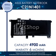 ASUS BATTERY NOTEBOOK TYPE : C21N1401 (4900mAh) K455 W419 X454L X455 เอสซุสแบตเตอรี่โน๊ตบุ๊คใหม่มือห