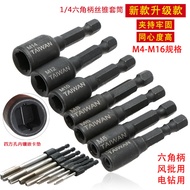 Tap Extension Rod Tapping Chuck Tap Extension Rod Tapping Conversion Head Hexagon Shank Machine Tap 