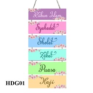 Flashpixel Wall Decoration HDG01 Pillars of Islam 6 layers