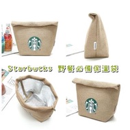 Starbucks 野餐必備保溫袋