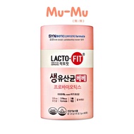 [Chong Kun Dang] Lacto Fit Probiotics Baby 2g*60EA