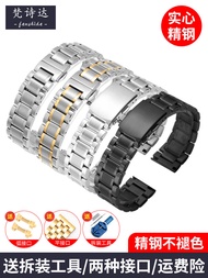 Suitable for

 Stainless Steel Watch Strap Men Casio Citizen Ck Tissot Stainless Steel Watch Chain Women 18 20mm
