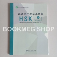 OFFICIAL EXAMINATION PAPERS OF HSK LEVEL 2 2018 EDITION (HAN YU SHUI PING KAO shi Zhen TI JI 2 JI 20