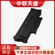 PANTUM Original TO-400, TO-400H Toner Cartridge, DO-400 Toner Dram