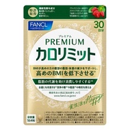 【Direct from Japan】FANCL Premium Calorie Limit Calorie Cut Diet Supplement（diet support/fat/bowel mo