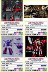 [預訂]~ACTIONTOYS & THREEZERO & Pose+ METAL HEAT 系列 三一萬能俠1號（世界最後之日ver)/完全變形 無敵鐵羅剎/變形金剛《大黃蜂》PREMIUM 大黃蜂