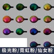 High Chroma Super Optical Chameleon Craft Spray Watercolor Ink Paint Spray Paint Resin Epoxy Non-Fad
