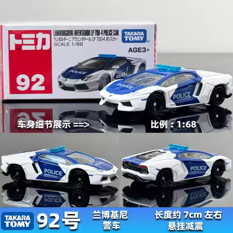 Takara Tomy AISA Tomica No.92 Lamborghini Aventador LP700-4 Police Alloy Car Diecast Model Replica S