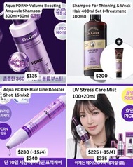 韓國代購 🇰🇷 🌟4月份優惠🌟 DR.GROOT