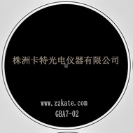 Optical Resolution Inspection Board National Standard A7 Resolution Board Negative Identification Bo