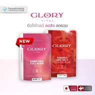GLORY DUO SET Collagen (Enriched Di-Peptide) And Tomato Lipo Vit-C)