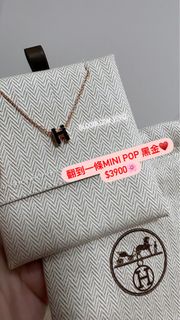 ♦️️100%新 Hermes mini pop H  黑玫瑰金♦️