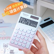 calculator cute scientific calculator calculator Cross-Border Mini Calculator Cute Students Use High