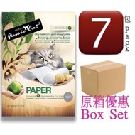 高竇貓 - 原味紙貓砂 (7L x 7) *箱裝* 日本貓砂