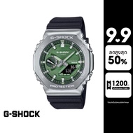 CASIO นาฬิกาข้อมือผู้ชาย รุ่น GBM-2100A-1A3DR สายเรซิน สีเขียว