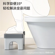 Toilet Stool Household Thickened Toilet Squatting Artifact Adult Children Footstool Toilet Stool Pregnant Women Footstoo