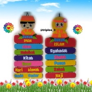HIASAN DINDING Savings PACKAGE contains 3 sets / faith pillars & Islamic pillars +6s / Flannel craft
