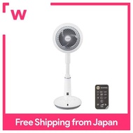 Iris Ohyama circulator voice control fan up/down/left/right swing 24 tatami powerful blower DC motor with remote control white STF-DCV15T