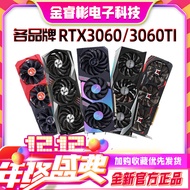 Brand New Original RTX3060/3060TI/40608G12G Independent Graphics Card GALI MSI Colorful Rainbow Ming