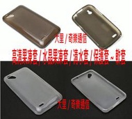 【大里-奇樂通訊 】HTC Desire L T528W / HTC ONE SU 高清果凍套/水晶果凍套/清水套/軟套