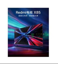 Redmi 智能電視 X85英寸