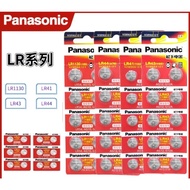 local seller Panasonic Battery LR44 SR44SW A76 AG13 LR41 SR41SW AG3 LR1130 LR54 AG10