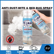 🚀[SG] Japan Anti Bed Bug &amp; Dust-Mite Control Spray 360ml/ Bed Bug Remover Quick Dry Mattress Cleaner/ Mites Bugs Killer