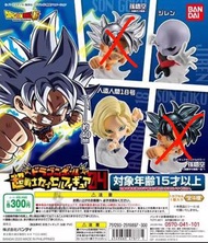 龍珠超 扭蛋 Figure 18號／Jiren