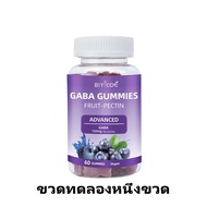 BIYOED GABA GUMMIES SLEEP DEEP Sugar Free gaba 150mg Vitamin B6 Na Mg เงียบสงบ นอนหลับสบาย นอนหลับ
