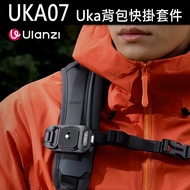 Ulanzi U Basket UKA07 Uka Backpack Quick Hanging Kit F38 Falcon