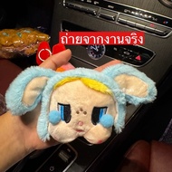 allnewallshop พวงกุญแจ crybaby popmart powerpuff มีบริการเก็บเงินปลายทาง