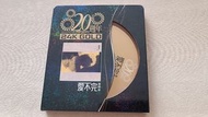 劉德華 愛不完 CD