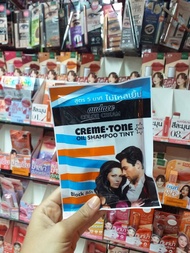 Audace cream-tone น้ำยาย้อมผม ออด๊าซสีดำ 12ml.