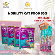 Nobility Cat Wet Food Pouch Tuna 50g