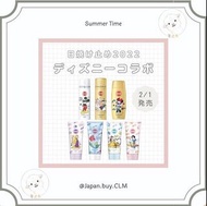 日本直送 限定 SUNCUT KOSÉ X Disney 防曬噴霧/美白藥用防曬劑(擦拭/噴霧裝)