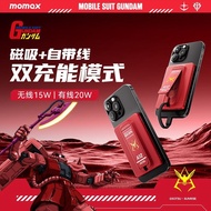 [Gundam Co-Branded Limited Edition] Momis Power Bank 3-in-1 Magnetic Power Bank PD20W Fast Charge