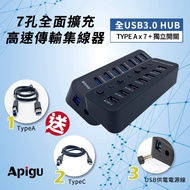 Fixed Yu Digital Device 2.2 Years Goods Festival USB3.0 HUB 7 Holes 4A3C USB Expansion Slot Splitter
