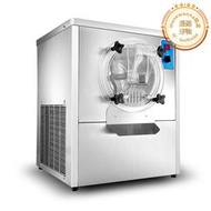東貝硬質冰淇淋機商用手工冰激凌球冰淇淋機硬冰機YKX118