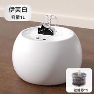 全城熱賣 - 寵物陶瓷飲水器（1L）丨狗狗飲水機丨貓咪飲水機丨寵物水機【平行進口】