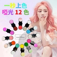 一次性染髮粉餅臨時染髮膏啞光美髮粉舞台cosplay打卡影相用美髮粉容易清洗👉🏻1️⃣2️⃣款不同顏色選擇👈🏻
