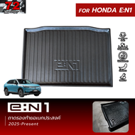 ถาดท้ายวางของเอนกประสงค์ Honda e:N1 ปี2025-ปัจจุบัน Honda en1 EN1