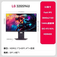 [China Plug Adapter Needed] LG | Gaming 4K 144Hz IPS Monitor