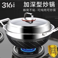316Stainless Steel Double-Ear Large Wok Non-Coated Deep Stew Pot Household Flat Wok Non-Stick Pan