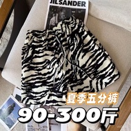 Stylish Men Must-Have Extra Large Size 1-150kg Fashion Zebra Pattern Print Casual Wide-Leg Shorts ib